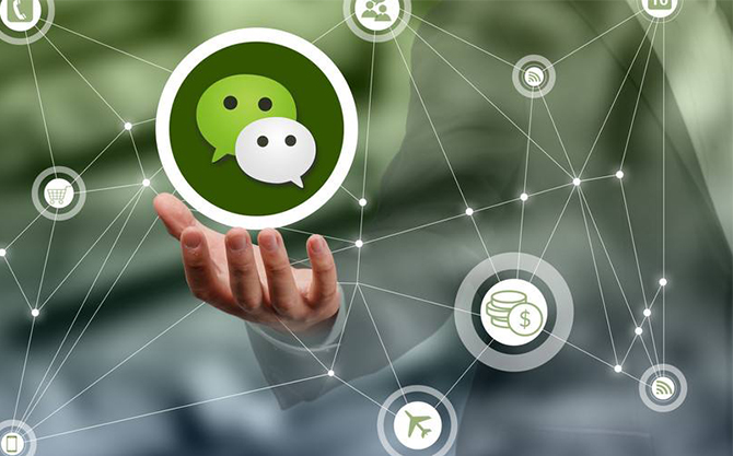 贵州浅析微信开发可以为企业带来的几个作用