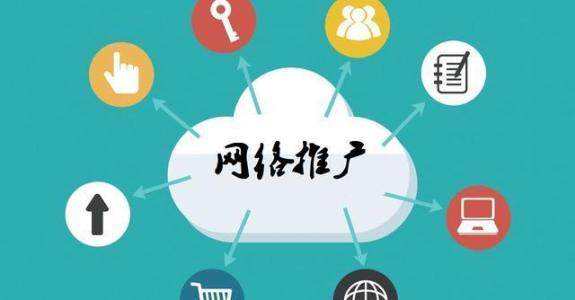 贵州传统企业做网络推广应该要明白这3个重要问题