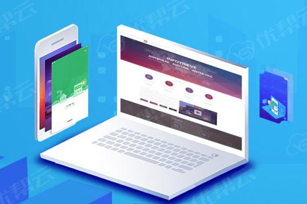 贵州分析企业在网页设计中需要注意的几个常见问题