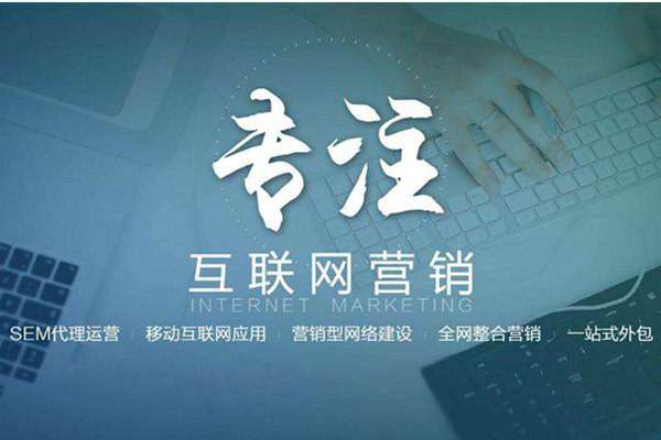 贵州电商行业做网络推广需要具备的条件有哪些