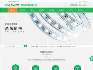 贵州照明材料公司网站模版，照明材料公司网页演示