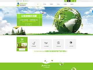 贵州环保企业网站网站建设,网站制作,环保企业响应式